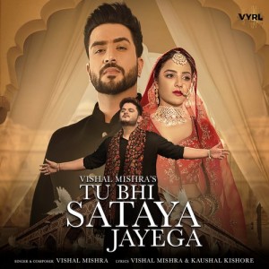 Tu Bhi Sataya Jayega - Vishal Mishra mp3 songs