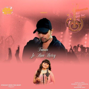 Tumm Jo Naa Hotey - Rajashri Bag mp3 songs