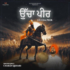 Uccha Peer - Charan Likhari mp3 songs