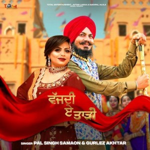 Vajdi Ae Taddi - Pal Singh Samaon mp3 songs