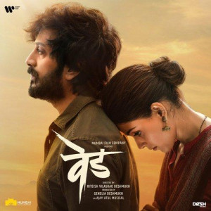 Ved mp3 songs