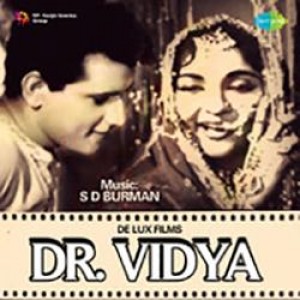 Dr. Vidya (1962) mp3 songs