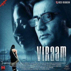 Viraam mp3 songs