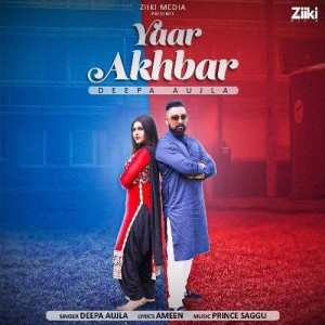 Yaar Akhbar - Deepa Aujla mp3 songs