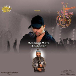 Zindagi Mein Aa Jaana - Snigdhajit Bhowmik mp3 songs