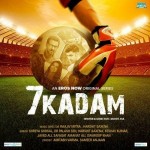 7 Kadam mp3 songs