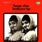 Aye Din Bahar Ke mp3 songs