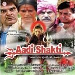 Aadi Shakti mp3 songs