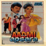 Aadmi Aur Apsara (1991) mp3 songs