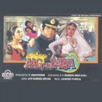 Aag Ka Darya mp3 songs