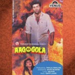 Aag Ka Gola mp3 songs