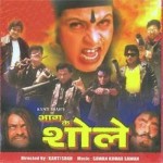 Aag Ke Sholay mp3 songs