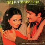 Aaj Ka Mahatma mp3 songs