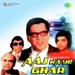 Aaj Ka Ye Ghar (1976) mp3 songs