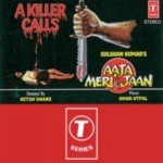 Aaja Meri Jaan mp3 songs