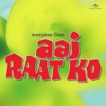 Aaj Raat Ko (1975) mp3 songs