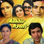 Aakhir Kyon? mp3 songs