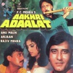 Aakhri Adaalat (1988) mp3 songs