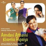 Aamdani Atthanni Kharcha Rupaiya (2001) mp3 songs
