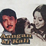 Aangan Ki Kali (1979) mp3 songs