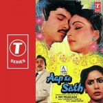 Aap Ke Sath mp3 songs