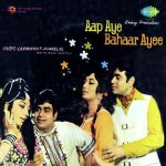 Aap Aye Bahar Ayee (1971) mp3 songs