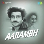 Aarambh (1976) mp3 songs