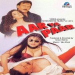 Aar Ya Paar mp3 songs