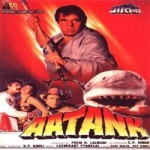 Aatank (1996) mp3 songs
