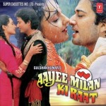 Aayee Milan Ki Raat mp3 songs