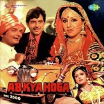 Ab Kya Hoga (1977) mp3 songs