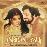 Abdullah (1980) mp3 songs