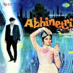 Abhinetri (1970) mp3 songs