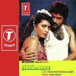 Abhimanyu mp3 songs