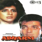 Adharm (1992) mp3 songs