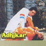 Adhikar mp3 songs