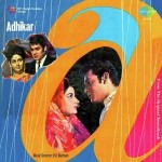 Adhikar (1971) mp3 songs