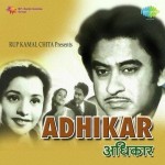 Adhikar (1954) mp3 songs
