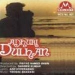 Adhuri Dulhan (1995) mp3 songs