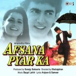 Afsana Pyar Ka (1991) mp3 songs