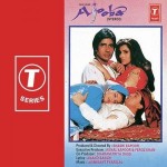 Ajooba mp3 songs