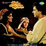 Alibaba Aur 40 Chor mp3 songs