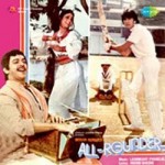 All Rounder (1984) mp3 songs