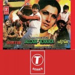 Allah-Rakha (1986) mp3 songs