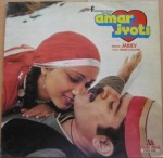 Amar Jyoti (1984) mp3 songs