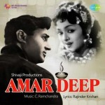 Amar Deep (1958) mp3 songs