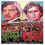 Amar Shakti (1978) mp3 songs