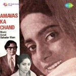 Amavas Ka Chand (1979) mp3 songs