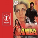 Amba (1990) mp3 songs