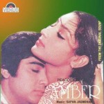 Amber (1985) mp3 songs